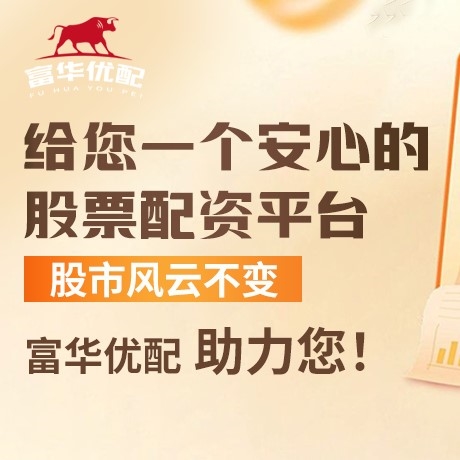 手机端九八策略